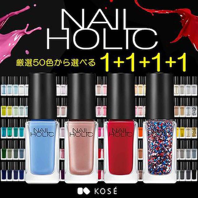 画像3: KOSE(コーセー) NAIL HOLIC