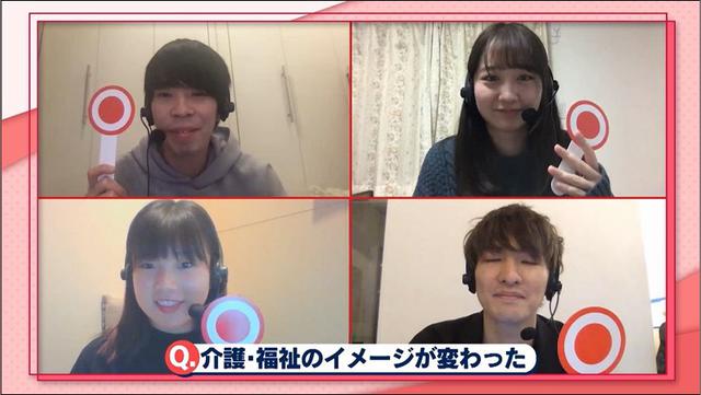 画像: 番組に登場する学生たちの感想は?