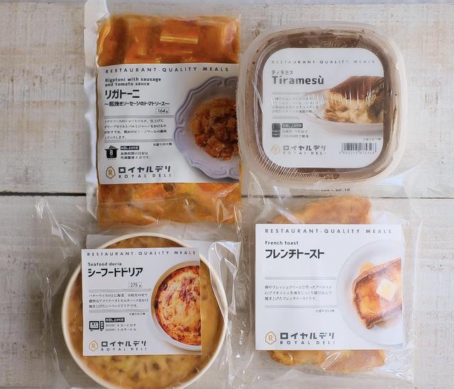 画像: お試ししてみました!