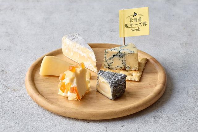 画像3: 【3rd week】 3月8日(月)~ 「おいしさ実感week」 原宿・表参道のカフェ&レストラン10店舗で地チーズメニューを展開!