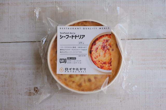 画像1: ●シーフードドリア 650円(税込)
