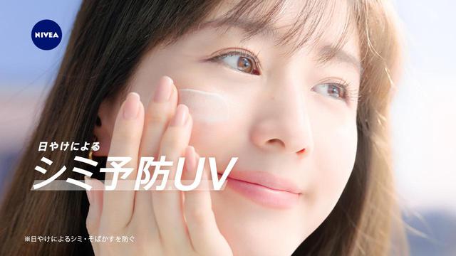 画像1: 田中みな実さんが『夏ニベア』のアンバサダーに就任!