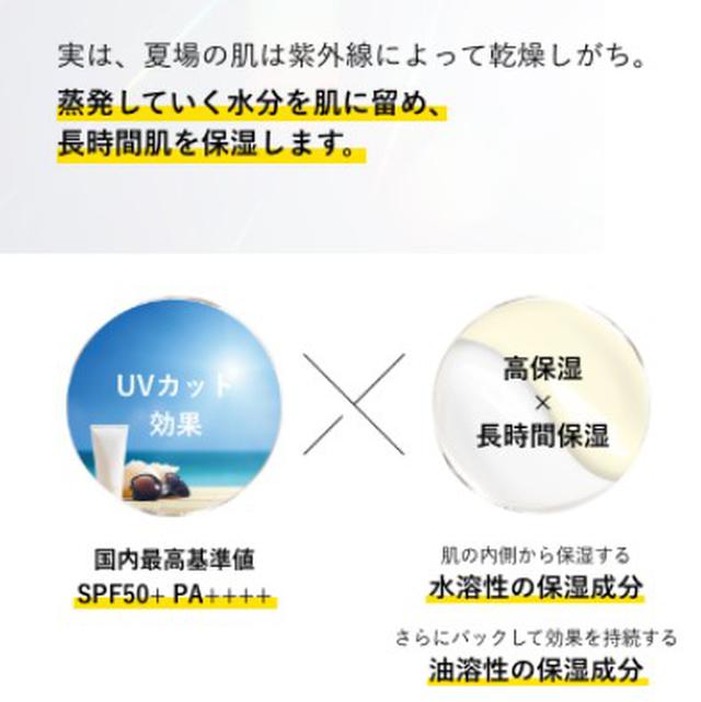 画像5: 全方位トーンアップで、ニューノーマルも無理なく、無駄なく、美しく。
