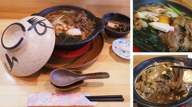 画像1: お好みでトッピングも。煮込みうどん