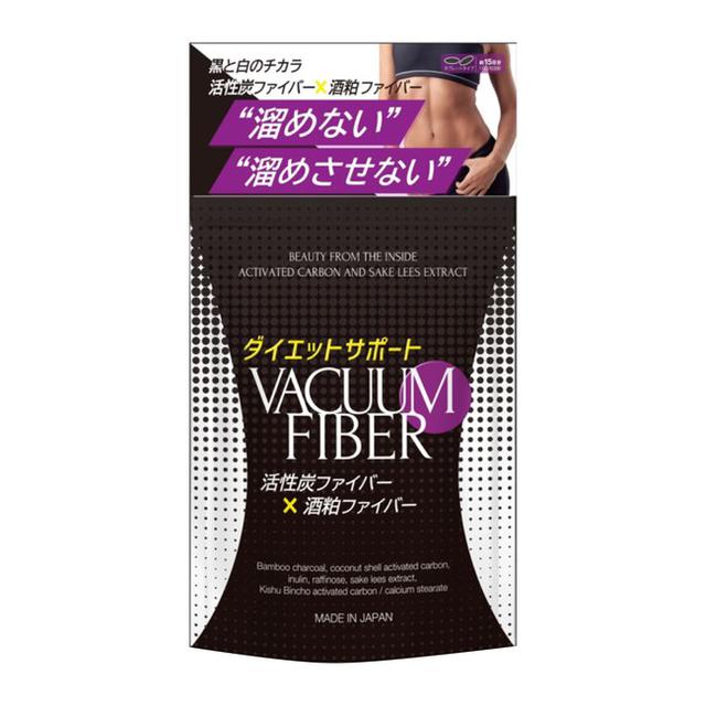 画像3: “溜めない” “溜めさせない”「ダイエットサポート バキュームファイバー」新発売