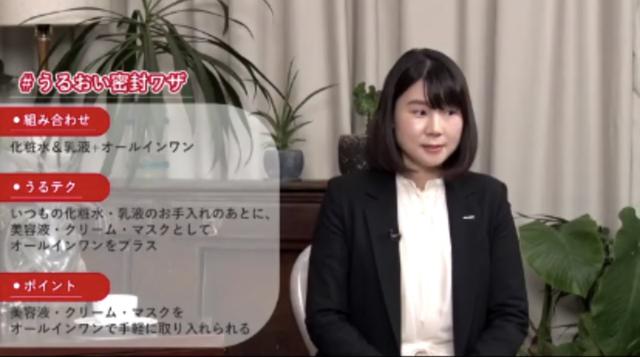 画像3: #うるおい密封ワザ