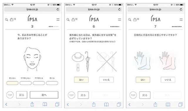 画像: 原因追及は”ゆらぎ知らず“のファーストステップ! 悩む前に、オンラインカウンセリングでチェック!