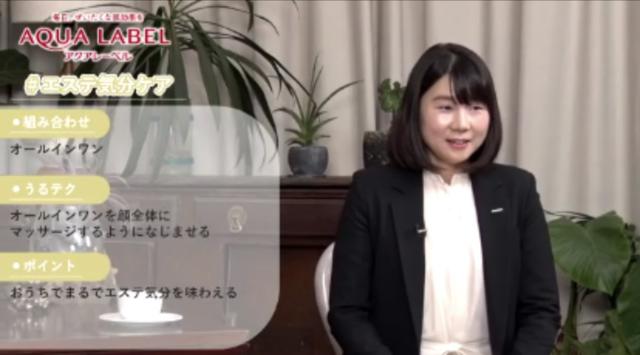 画像3: #エステ気分ケア