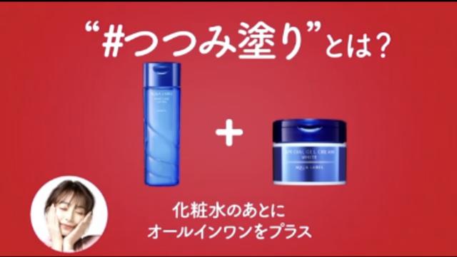 画像5: 【体験レポ】「アクアレーベル」マルチづかいで変わるオールインワン美容『うるテク』