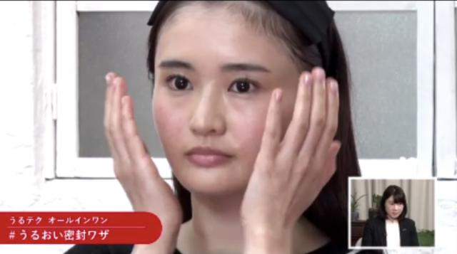 画像4: #うるおい密封ワザ