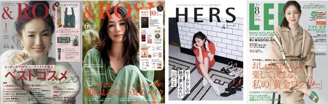 画像: 【ファッション部門】は井川遥さん!第5回から2回目の受賞!
