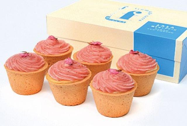 画像: 7位 とろとろ焼き カップチーズ 桜