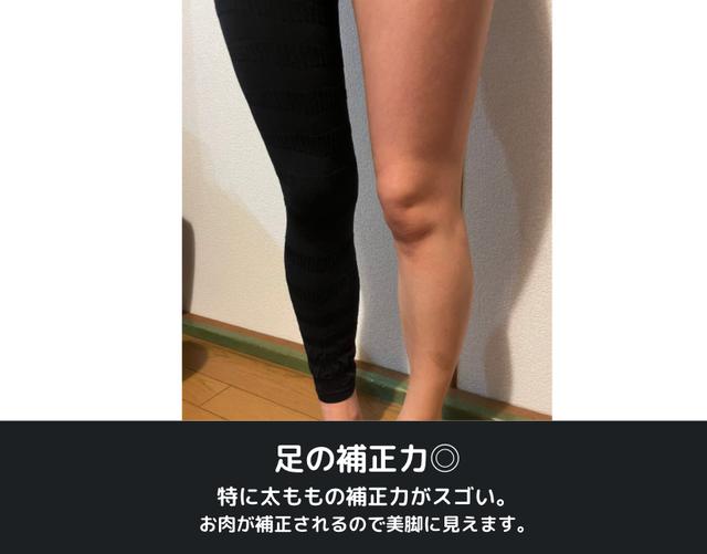 画像4: グラマラスパッツの着圧感を徹底レビュー