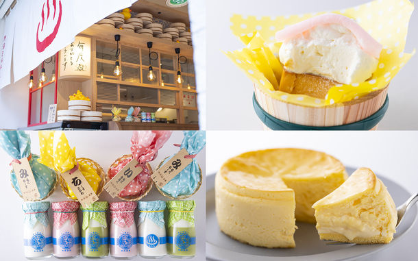 画像: まるで銭湯!? 熱海温泉がテーマの“チーズスイーツ”専門店が初登場!
