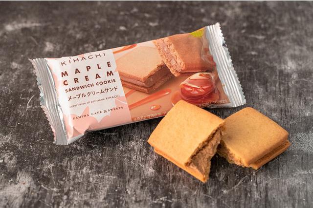 画像5: patisserie KIHACHI監修の焼き菓子は、メープル香る優しい甘さ