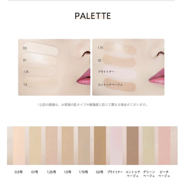 画像2: the SAEM〈ザ セム〉 COVER PERFECTION TIP CONCEALER(カバー パーフェクション チップ コンシーラー)