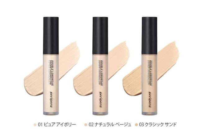 画像1: peripera〈ペリペラ〉 DOUBLE LONGWEAR COVER CONCEALER(ダブル ロングウェア カバー コンシーラー)
