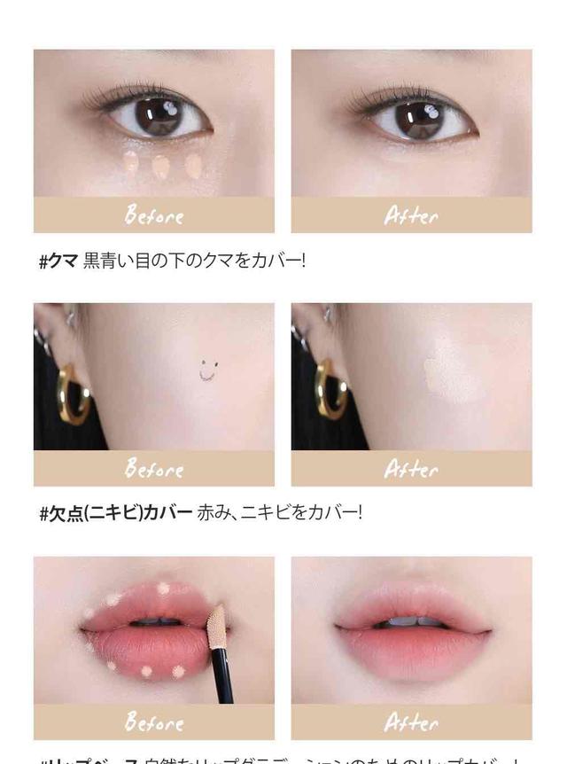 画像3: peripera〈ペリペラ〉 DOUBLE LONGWEAR COVER CONCEALER(ダブル ロングウェア カバー コンシーラー)