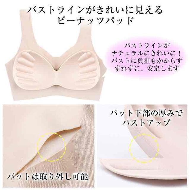 画像3: シームレスブラトップ