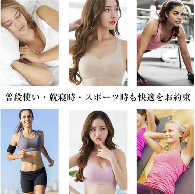 画像2: シームレスブラトップ