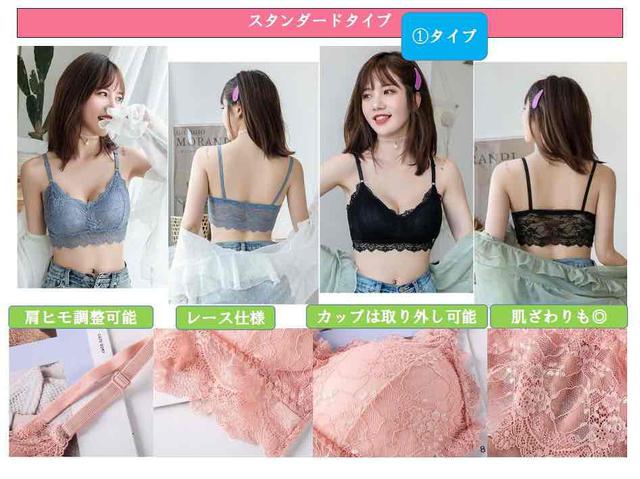 画像3: レースブラトップ