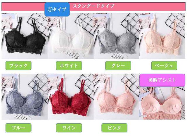 画像2: レースブラトップ