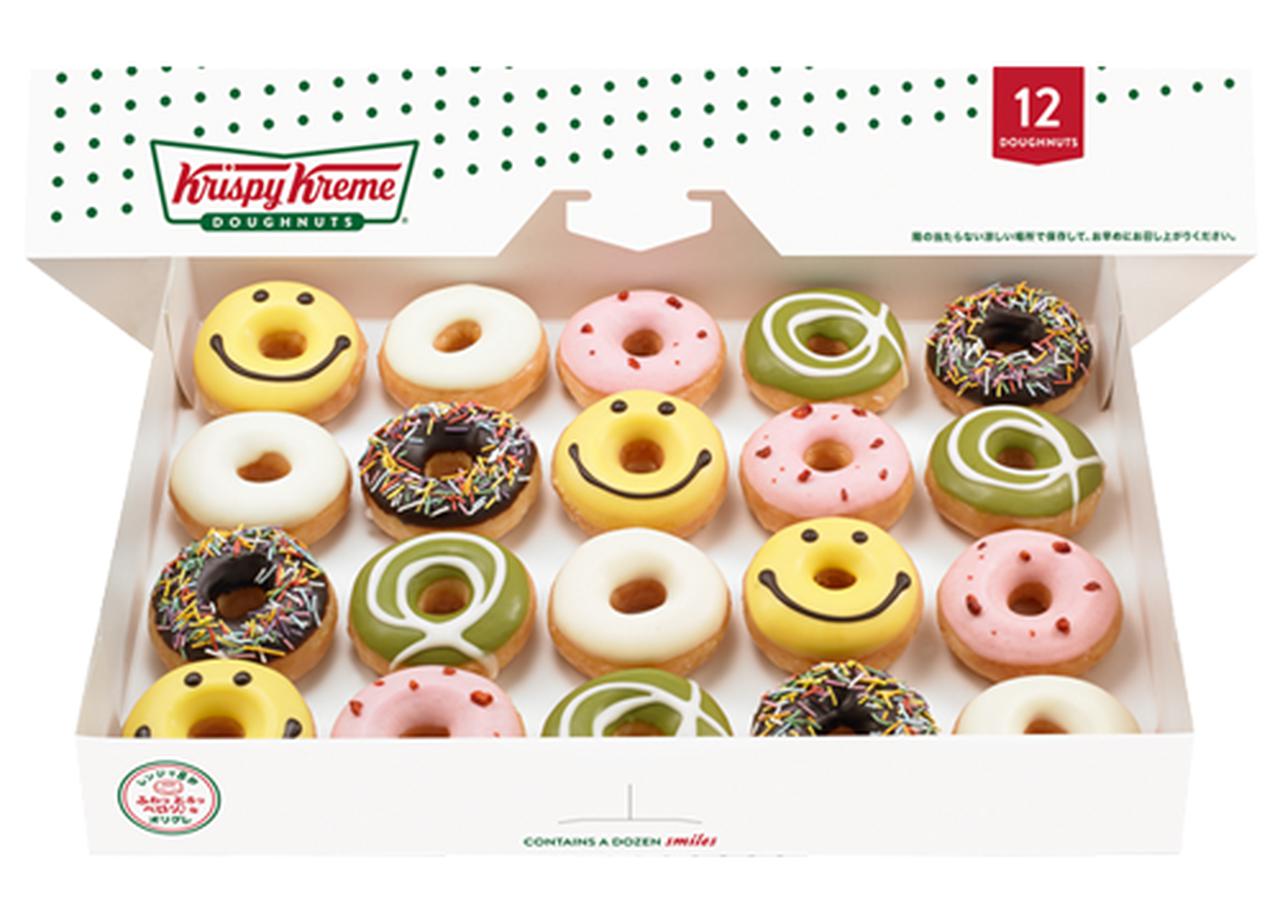 画像1: 合わせて可愛い、こんなミニサイズも！