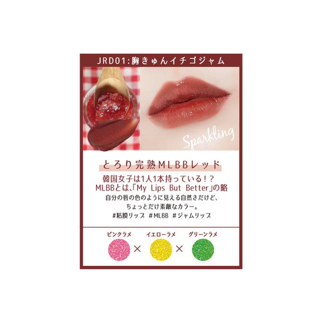 画像1: 華やかでありながら少しくすみ感があることで、肌トーンを問わず、似合わせやすいトレンドカラー