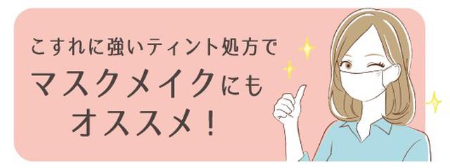 画像: 「ジューシーパン スパークリングティント」が人気の理由