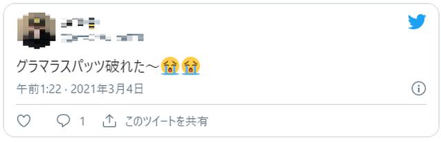 画像2: Twitter twitter.com