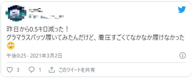 画像3: Twitter twitter.com