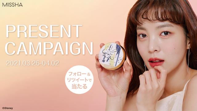 画像: 発売記念Twitterプレゼントキャンペーン