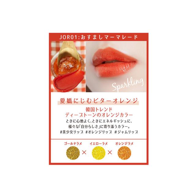 画像2: 華やかでありながら少しくすみ感があることで、肌トーンを問わず、似合わせやすいトレンドカラー