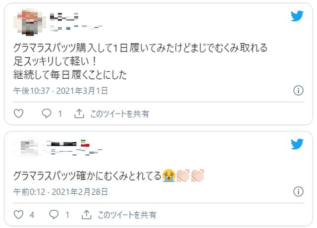 画像1: Twitter twitter.com