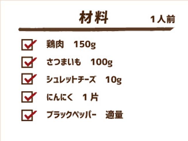 画像2: アレンジレシピ「上級編」