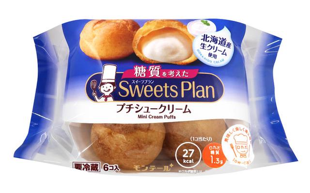 画像3: 1日不足分の食物繊維が摂れる「糖質を考えたデザートワッフル」
