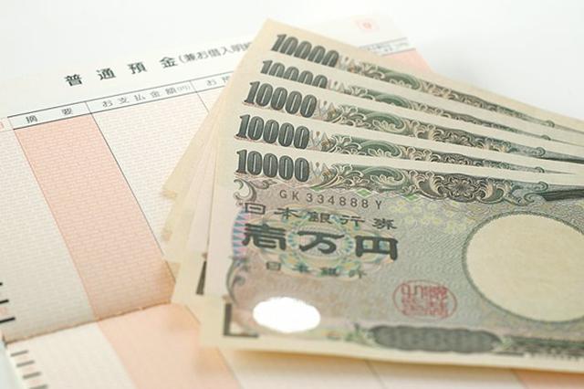 画像: 堅実女子が実施すべきポイント1:貯金は定期預金