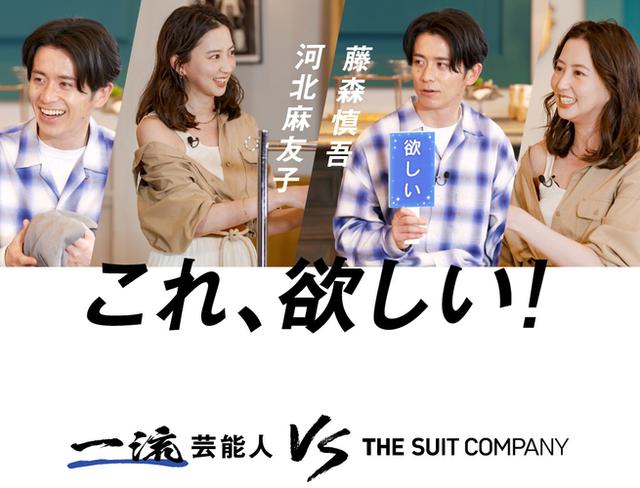 画像: 特設ページでは商品特徴と合わせて、スタイリング例を紹介