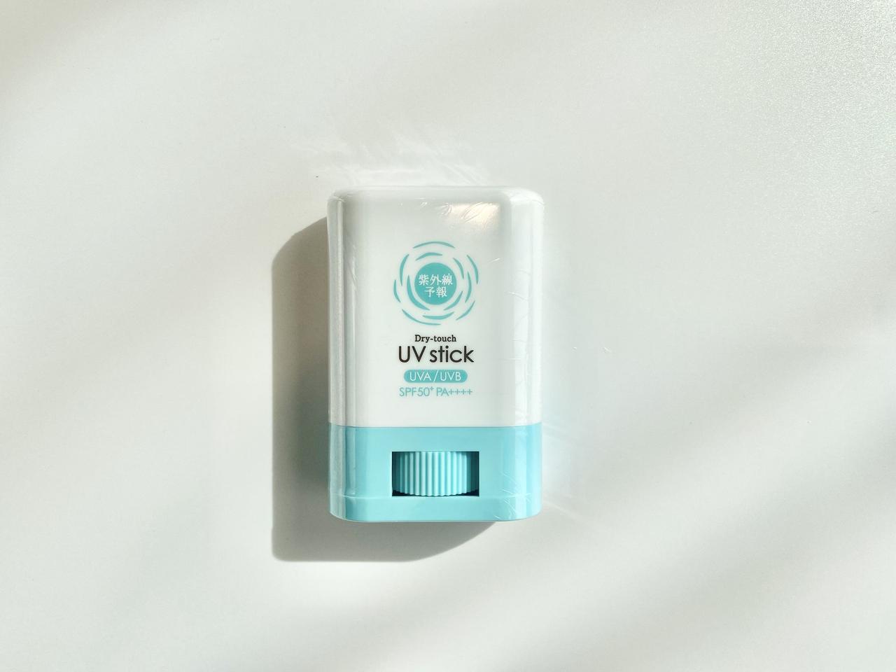 画像4: @cosme TOKYO厳選 オススメの⽇焼け対策コスメ