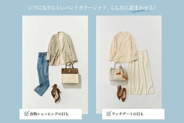 画像4: ザ・スーツカンパニーのブランドアンバサダーに河北麻友子さんを起用