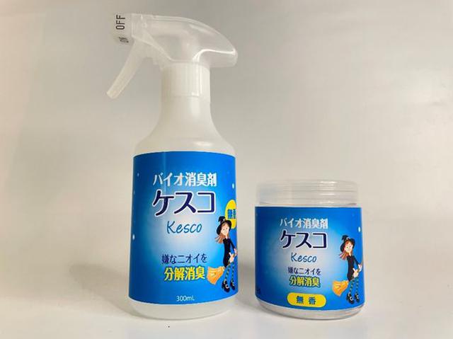 画像: 「花」「アロマ」「料理」暮らしを彩る「良い香り」、でも「イヤなニオイ」はどうすれば?
