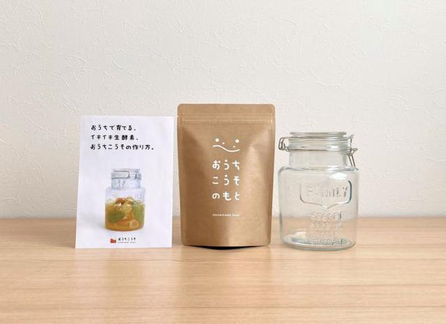 画像1: 初回製造分の完売を記念し、期間限定キャンペーンを5月末まで開催
