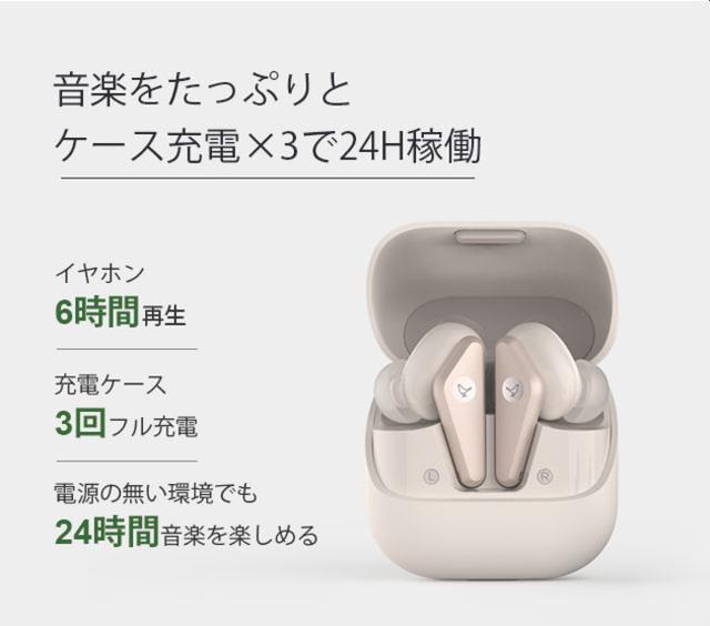 画像2: 「さりげない」技術で、あなたの1日がもっとリズミカルに。