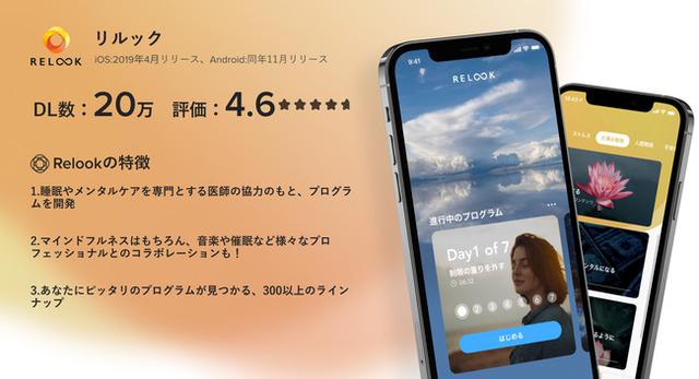 画像3: 1日10分*のマインドフルネスで、食欲コントロールできる私に。