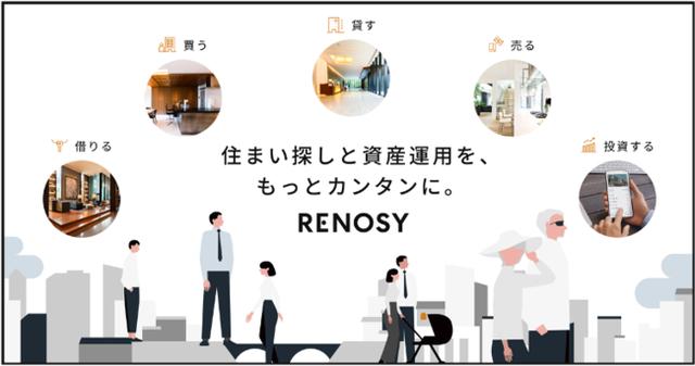 画像: 東京23区では「脱・都心」が顕在化する一方、賃貸物件は面積が広いほど需要が増加し、家賃も上昇傾向