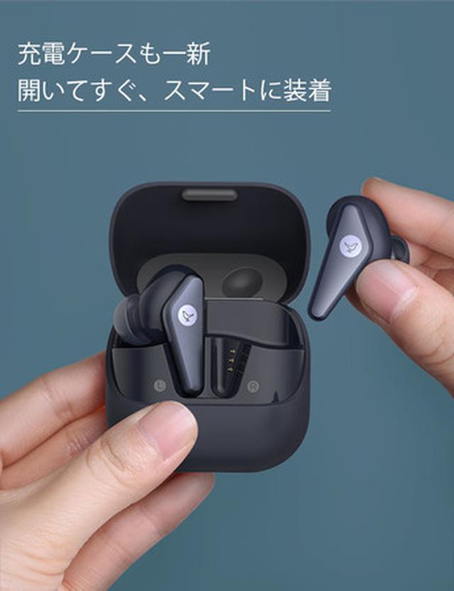 画像4: 「さりげない」技術で、あなたの1日がもっとリズミカルに。