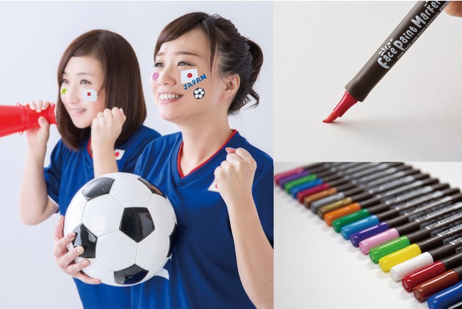 画像1: おうちでのスポーツ観戦やオンラインイベントで気分を高めたい方に！