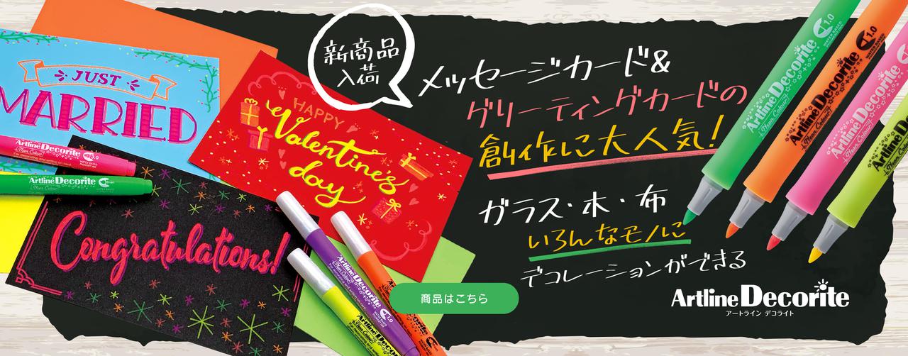 画像: 【公式】限定ネーム印やXstamperを扱うECサイト｜シヤチハタオフィシャルショップ