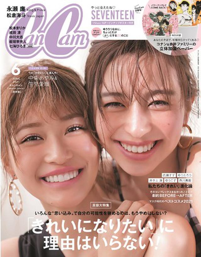 画像: amzn.to