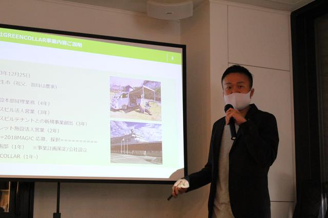 画像: ■株式会社GREENCOLLAR 代表取締役 CEO/CFO 鏑木 裕介氏